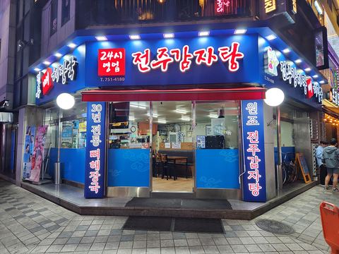 매장 사진 1