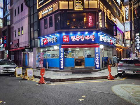 매장 사진 2