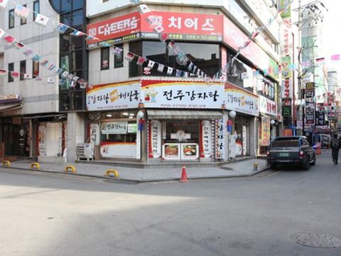 매장 사진 3