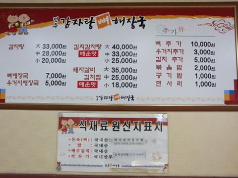 매장 사진 8