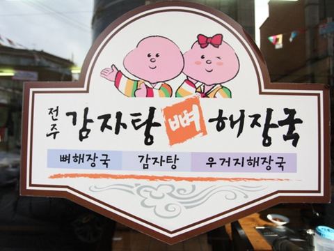 매장 사진 9
