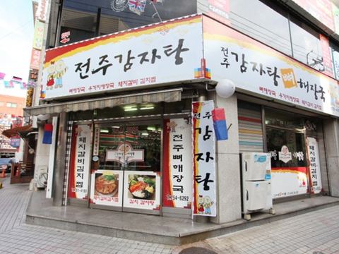 매장 사진 10